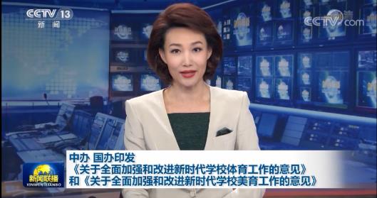 教育部：舞蹈等艺术全面纳入中考，各省市政策响应！