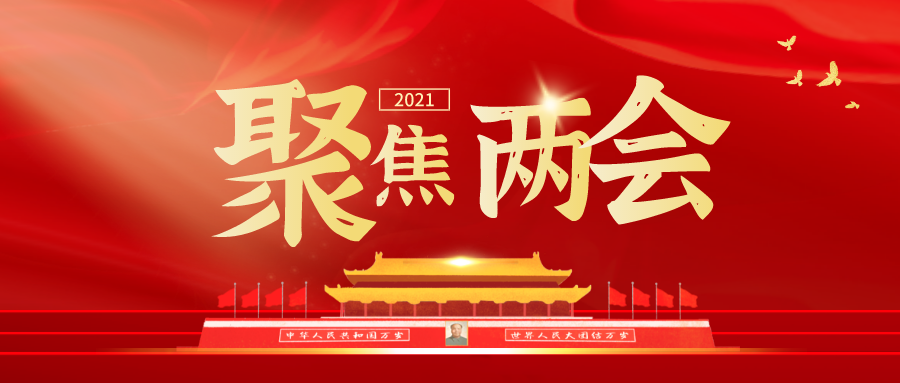 舞蹈成必修课！2021两会谈美育，按照“硬任务”上新台阶！